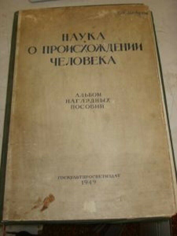 GALLERY: 1949 USSR— ALBUM of NATURAL HISTORY/ RISE of MAN (62 Photo/Charts)