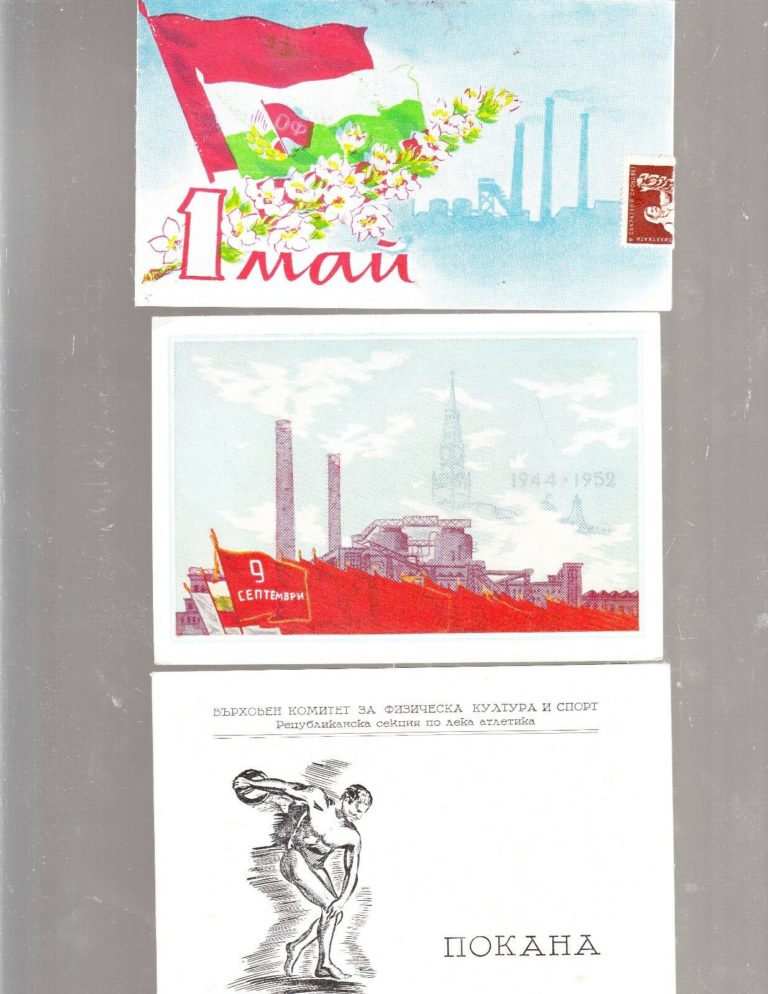 80 Communist Party Event cards, USSR Bloc, Founding Central Committee Members, 1950s-60s